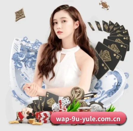 九游娱乐下载 APP 界面