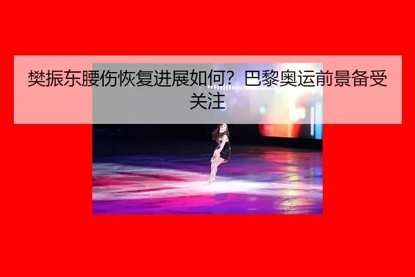 fan-zhen-dong-yao-shang-hui-fu-jin-zhan-ru-he-ba-li-ao-yun-qian-jing-bei-shou-guan-zhu-2-103.jpg